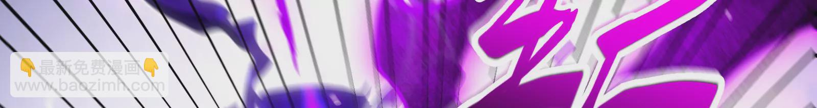 古神遊戲 - 第43話必殺！底牌盡出的連招！(3/4) - 2